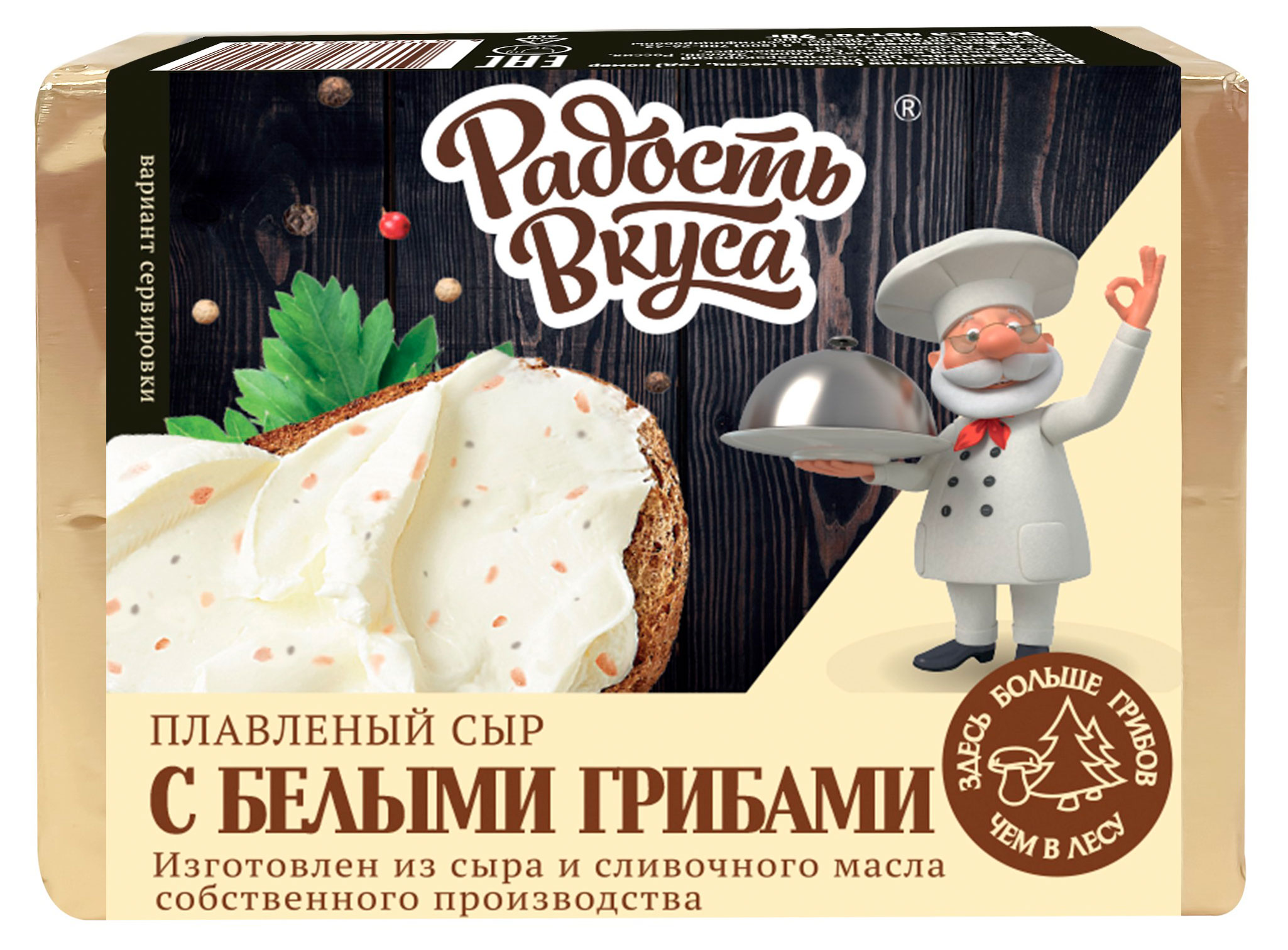 

Сыр плавленый Радость вкуса с белыми грибами брикет 40% БЗМЖ, 90 г