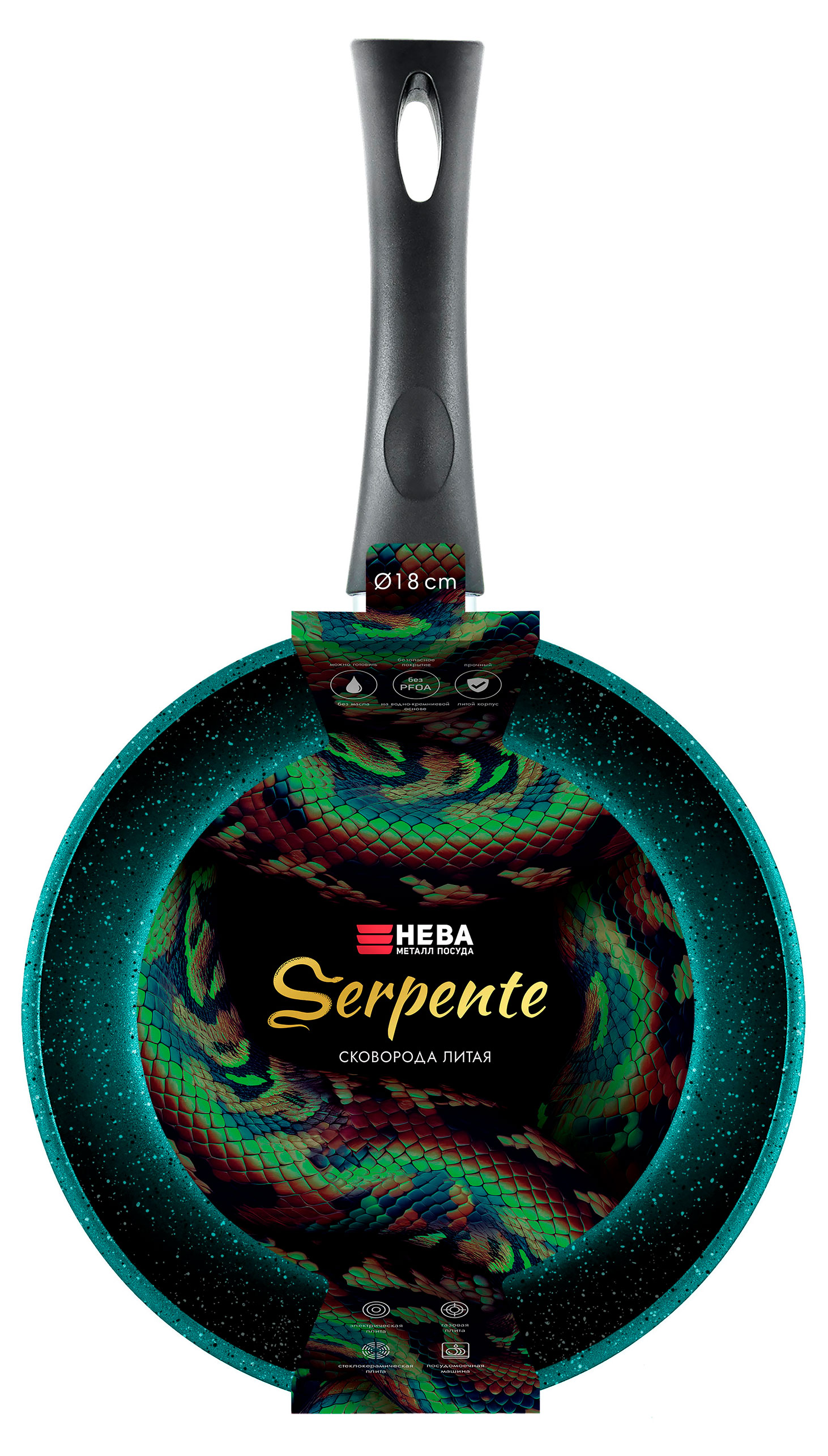 

Сковорода Нева Металл Посуда Serpente, d 18 см