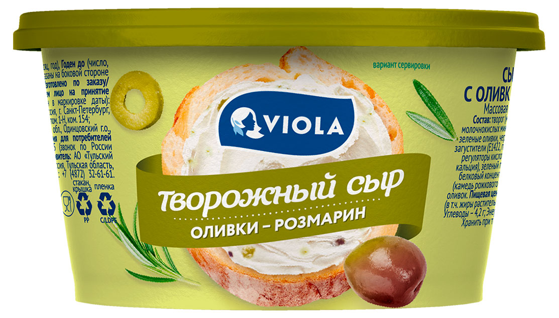 

Сыр творожный Viola с оливками и розмарином 68% БЗМЖ, 140 г