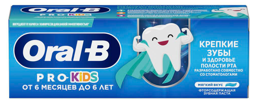 

Зубная паста для детей Oral-B Kids мягкий вкус от 6 мес., 50 мл