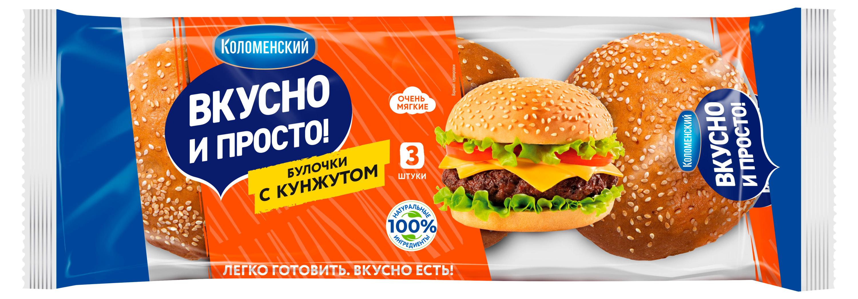

Булочки пшеничные Коломенский с кунжутом, 180 г