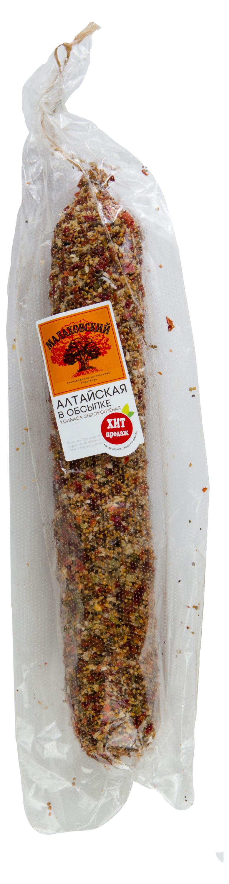 

Колбаса сырокопченая Малаховский мясокомбинат Алтайская в обсыпке, ~ 0,5 кг