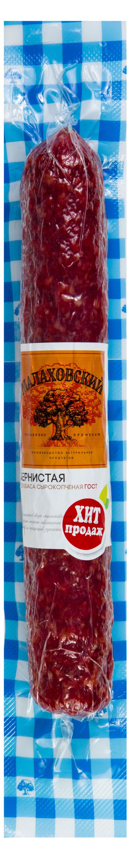 

Колбаса сырокопченая Малаховский мясокомбинат Зернистая ГОСТ (0,4-0,6 кг), 1 упаковка ~ 0,5 кг
