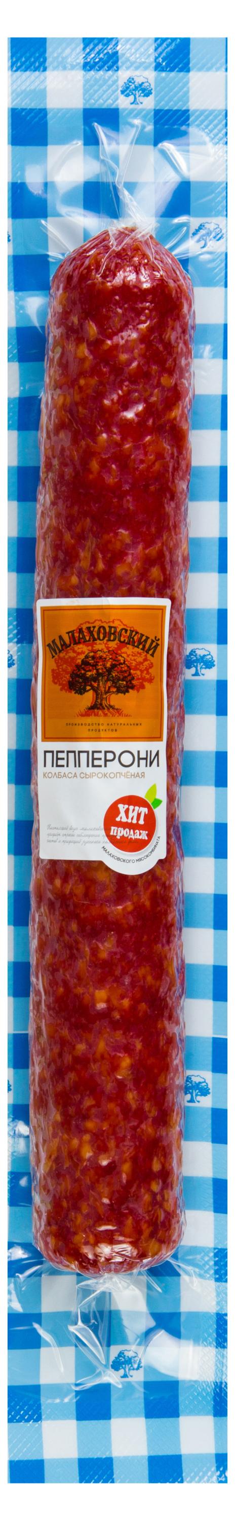

Колбаса сырокопченая Малаховский мясокомбинат Пепперони (0,4-0,6 кг), 1 упаковка ~ 0,5 кг