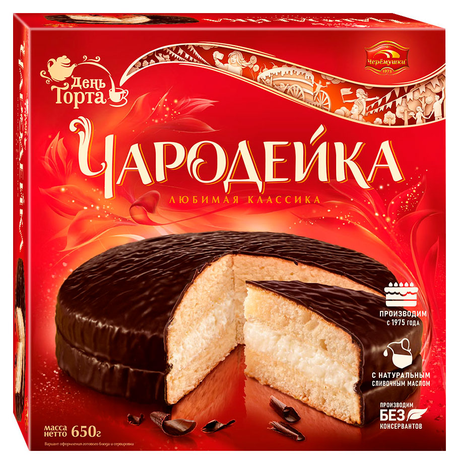 Изображение товара Торт бисквитный «Черемушки» Чародейка с шоколадной глазурью, 650 г