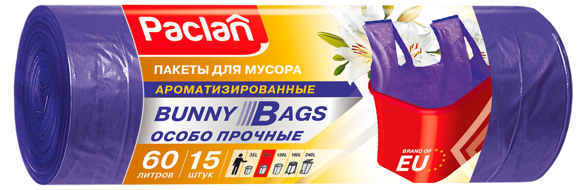

Мешки для мусора Paclan Bunny bags aroma 60 л, 15 шт