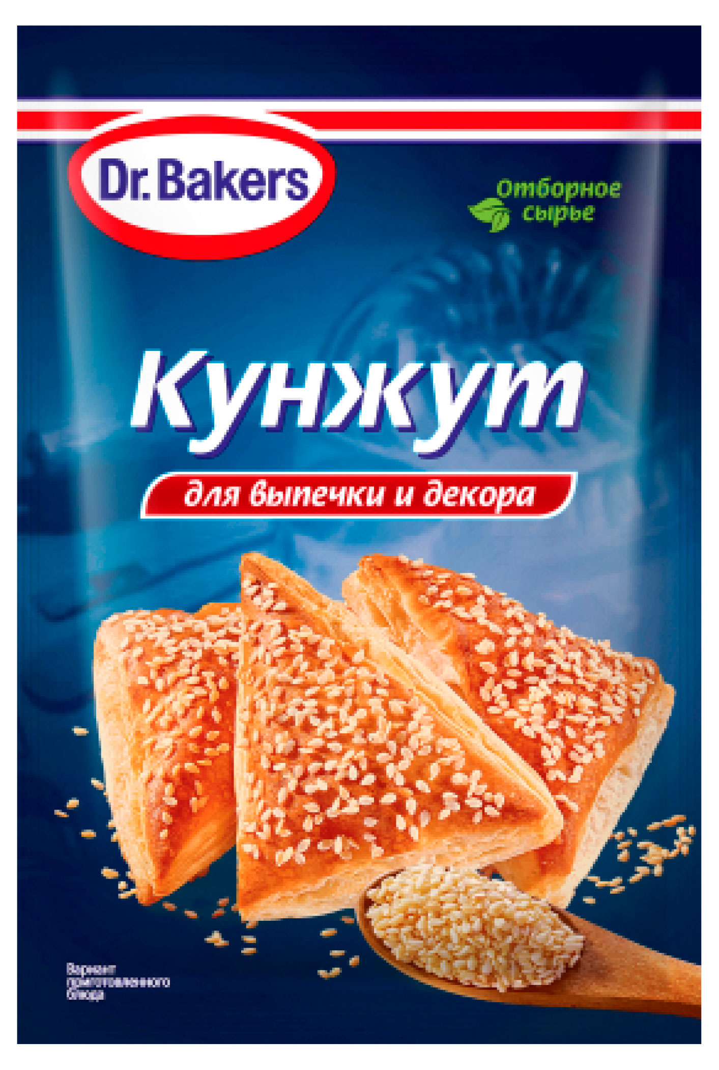 

Семена кунжута Dr.Bakers для выпечки, 15 г