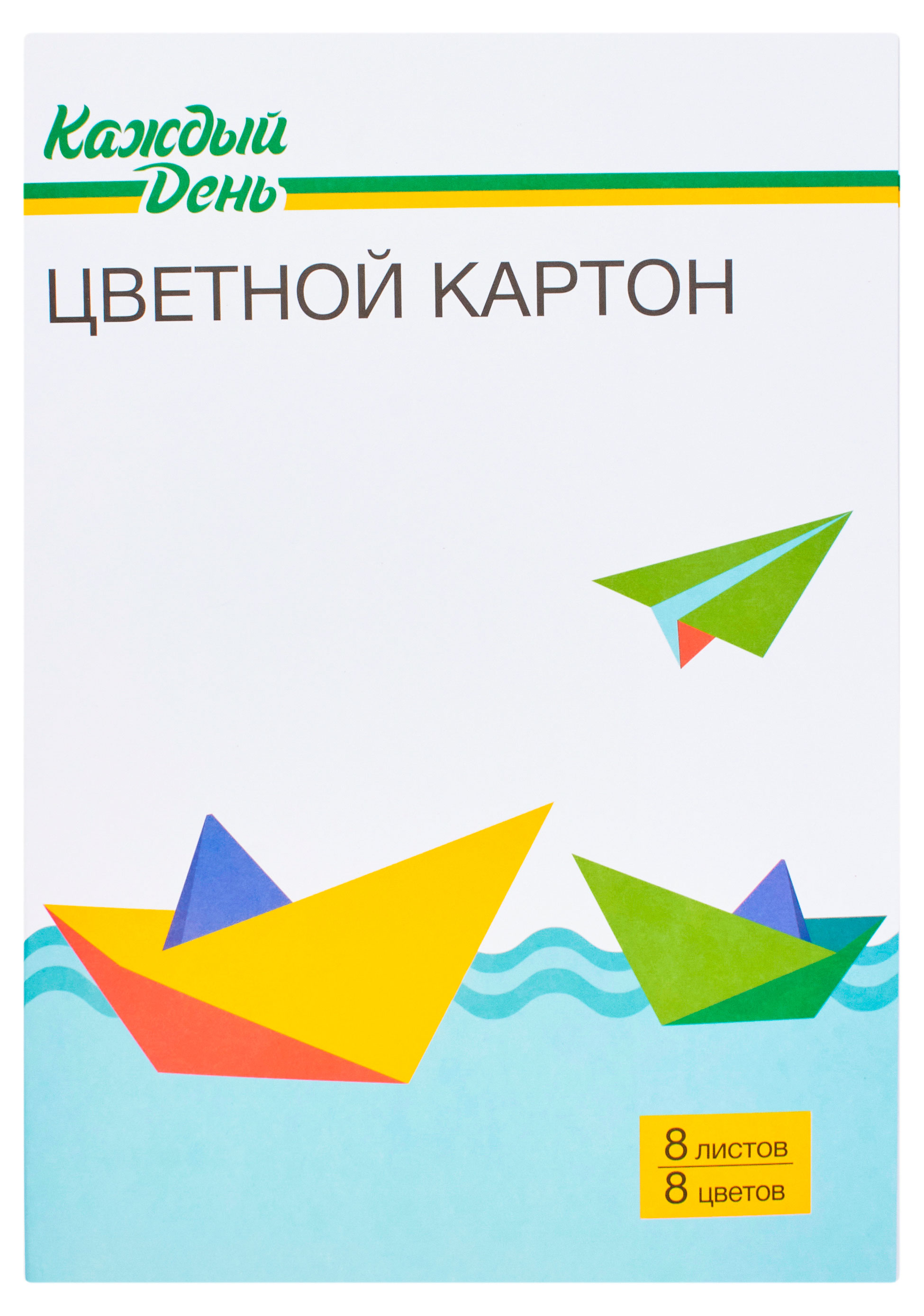 

Цветной картон Каждый День 8 цветов, 8 л