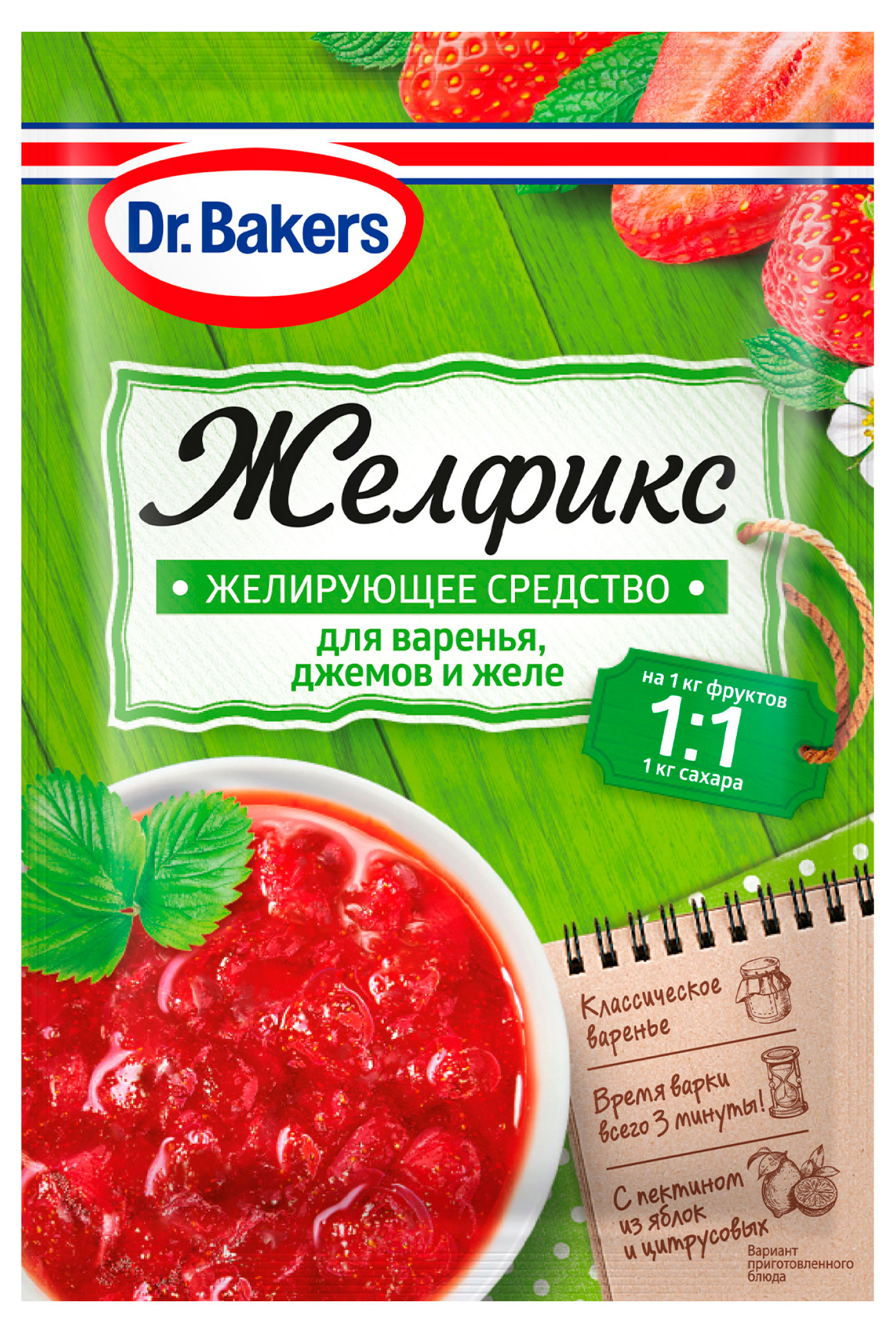

Желфикс Dr.Bakers 1:1, 20 г