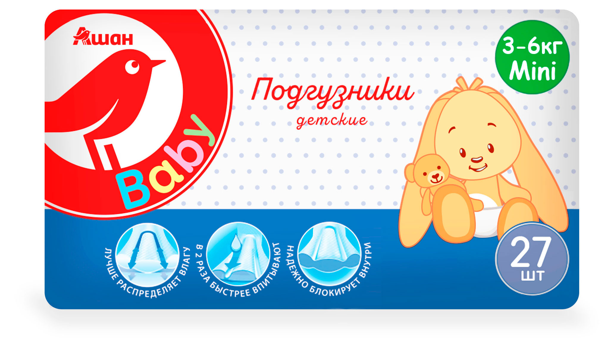 

Подгузники АШАН Красная птица Minii 2 размер 3-6 кг, 27 шт