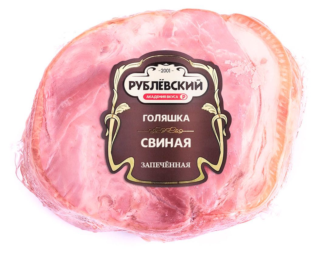 Изображение товара Голяшка запеченная свиная «Рублевский» без кости, ~ 0,7 кг