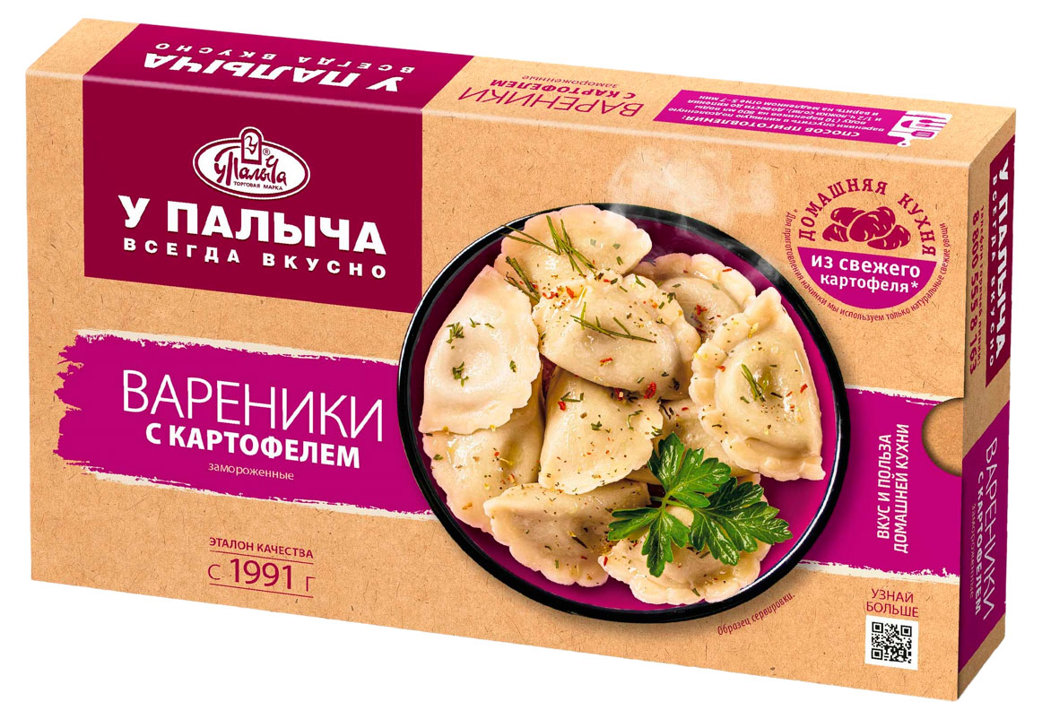 

Вареники сытные У Палыча с картофелем, 450 г