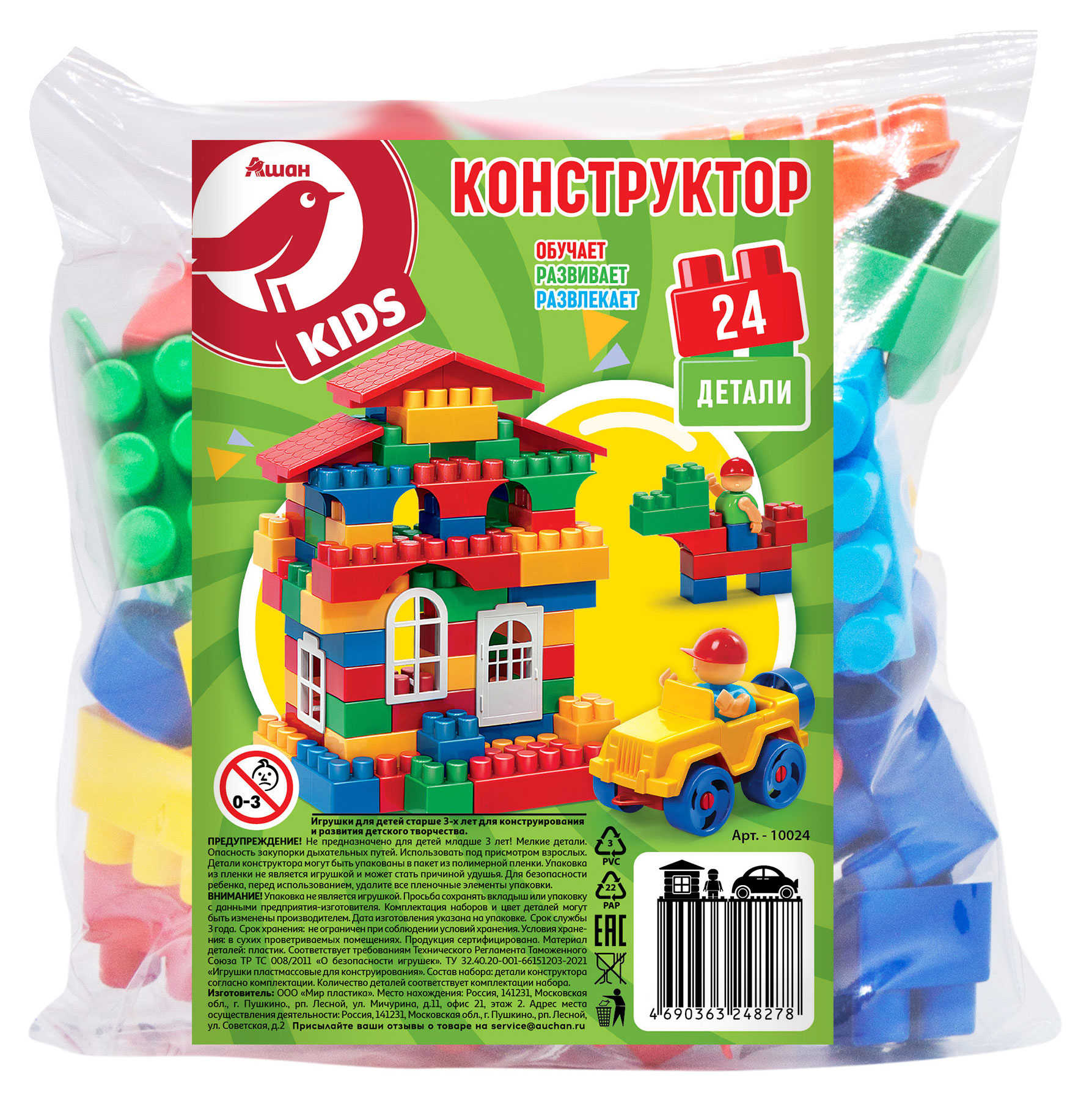 

Конструктор АШАН Красная птица, 24 детали
