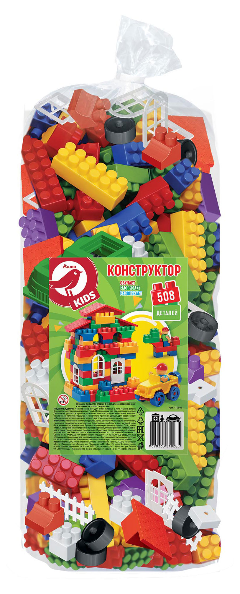 

Конструктор АШАН Красная птица, 508 деталей