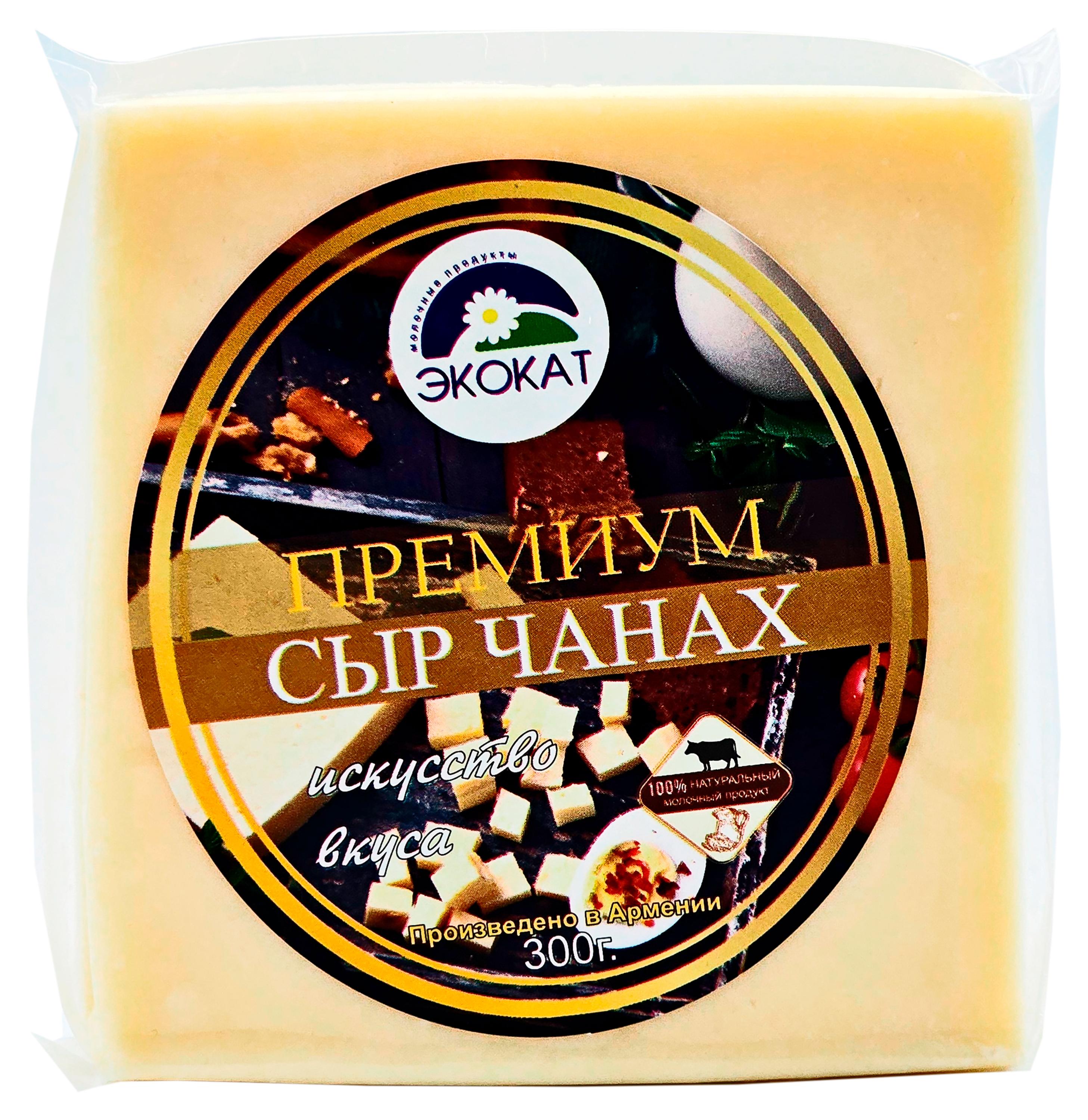 

Сыр Чанах Эколат Премиум 47% БЗМЖ, 300 г