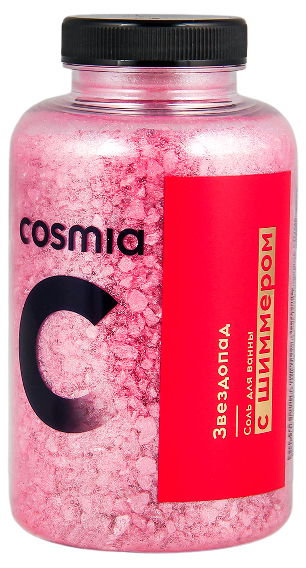 

Соль для ванны Cosmia Звездопад с шиммером, 500 г