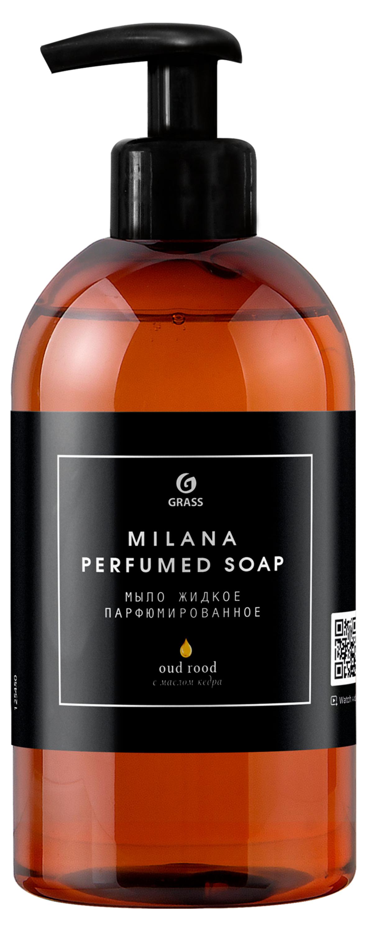 

Жидкое мыло Grass парфюмированное Фруктово-ягодная композиция, 300 мл