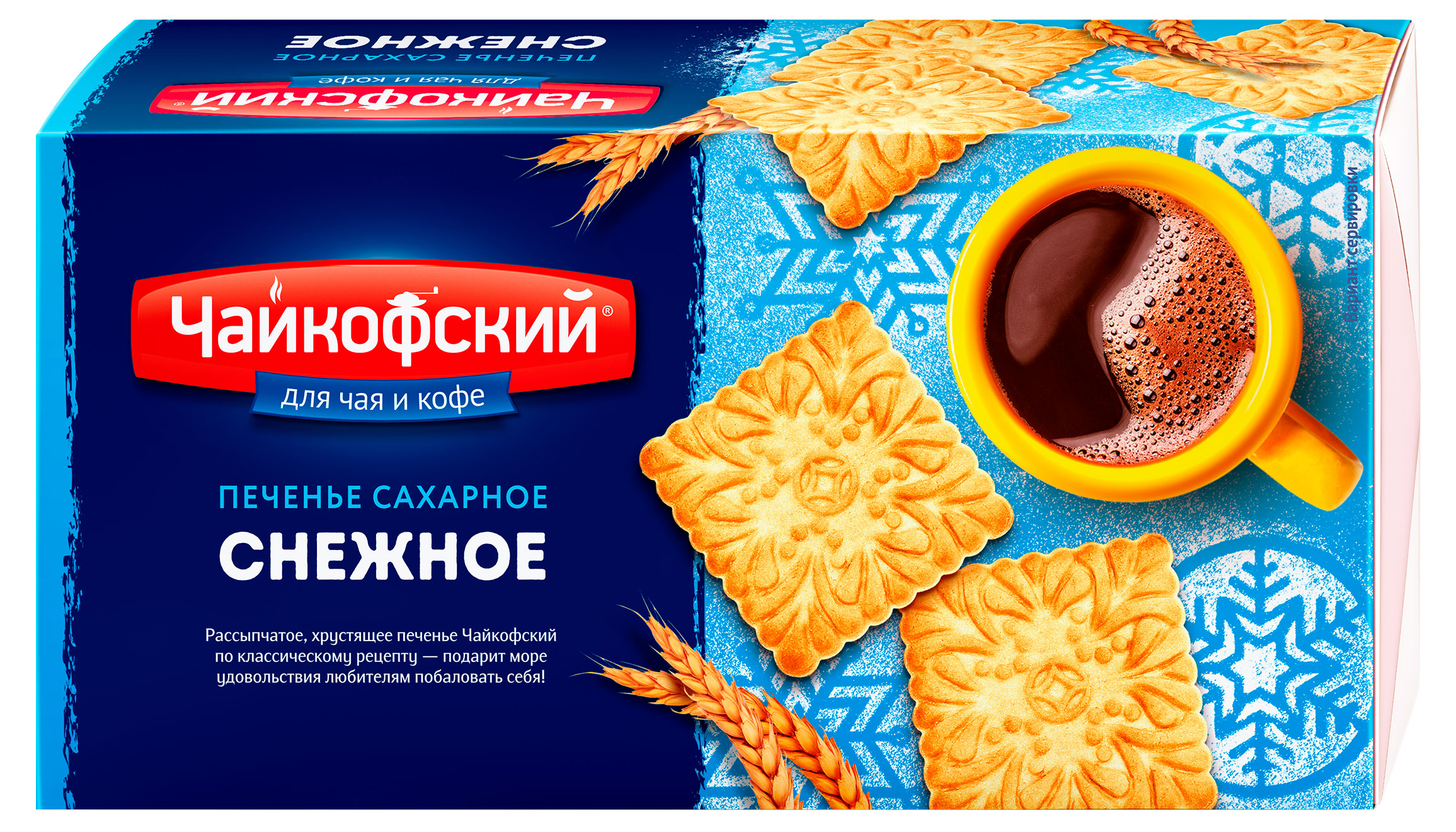

Печенье Чайкофский сахарное Снежное, 100 г