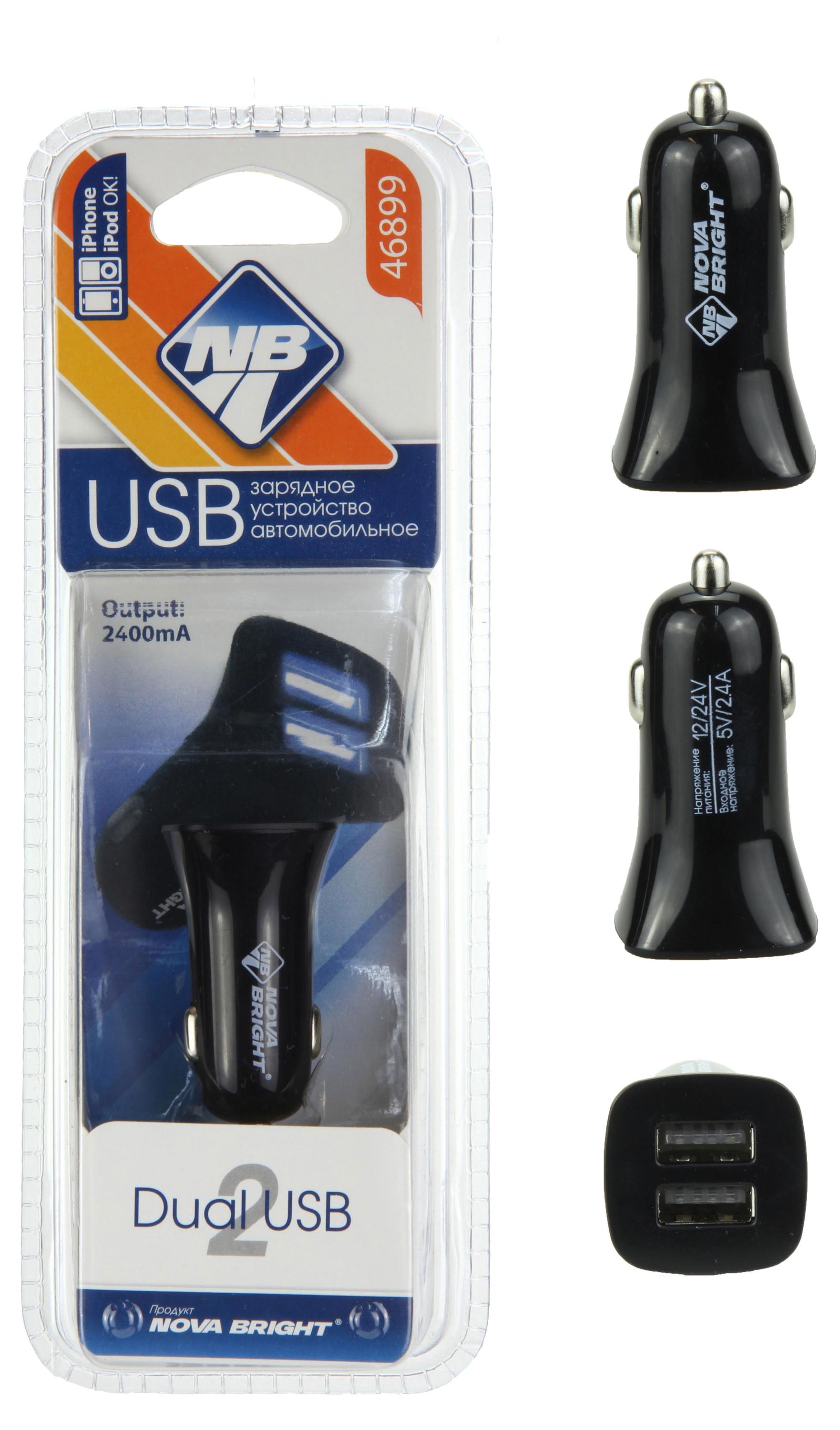 

Зарядное устройство Nova Bright для мобильных телефонов 2 USB-порта 12/24В