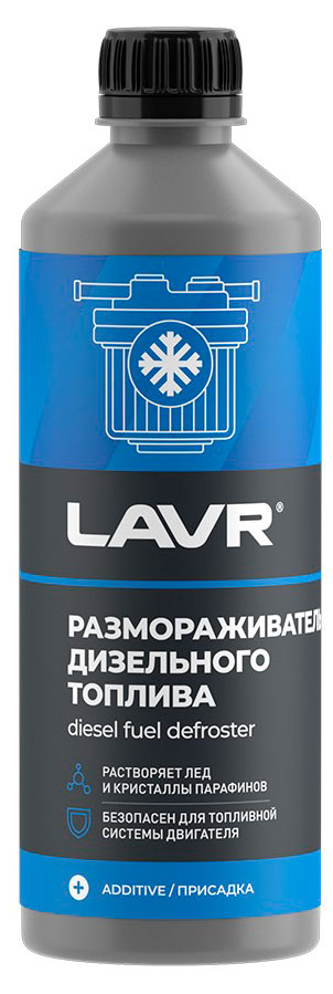 

Размораживатель дизельного топлива LAVR, 500 мл