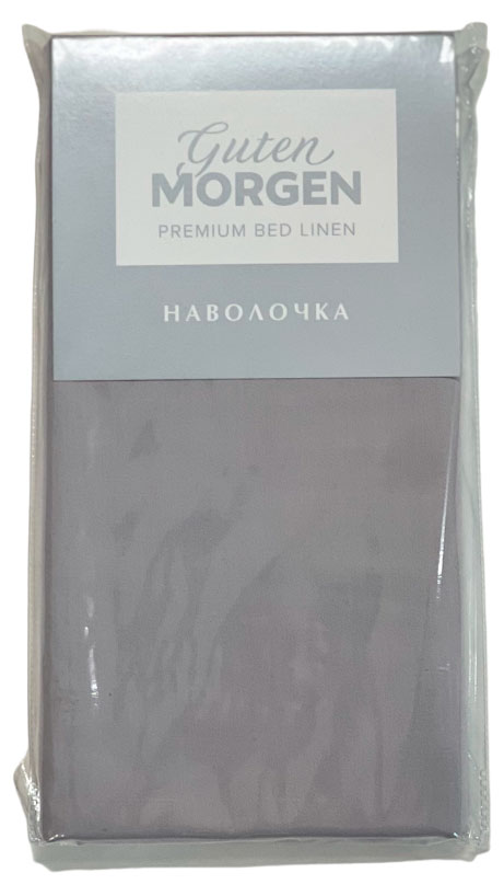 

Набор наволочек Guten Morgen 50х70 серый, 2 шт