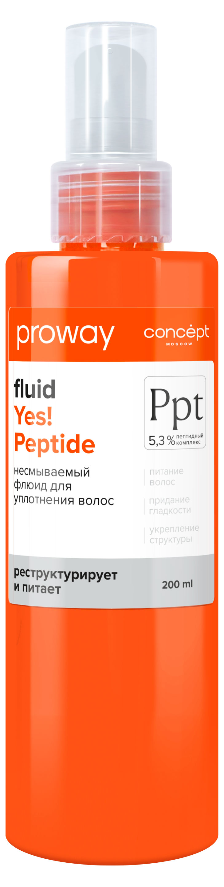 

Флюид несмываемый Concept ProWay для уплотнения волос, 200 мл