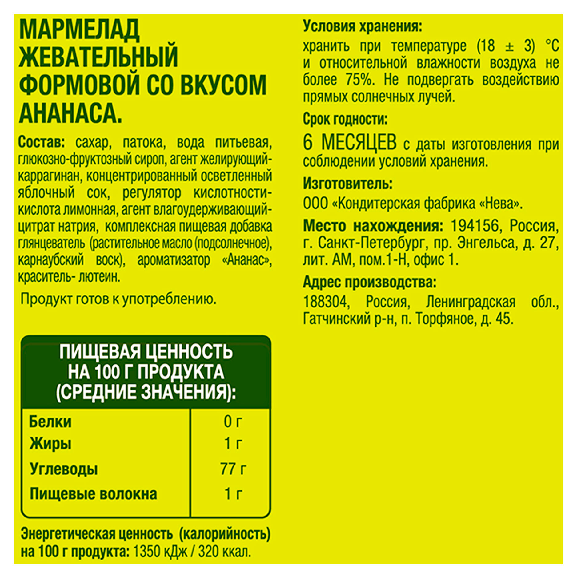 Превью изображения товара