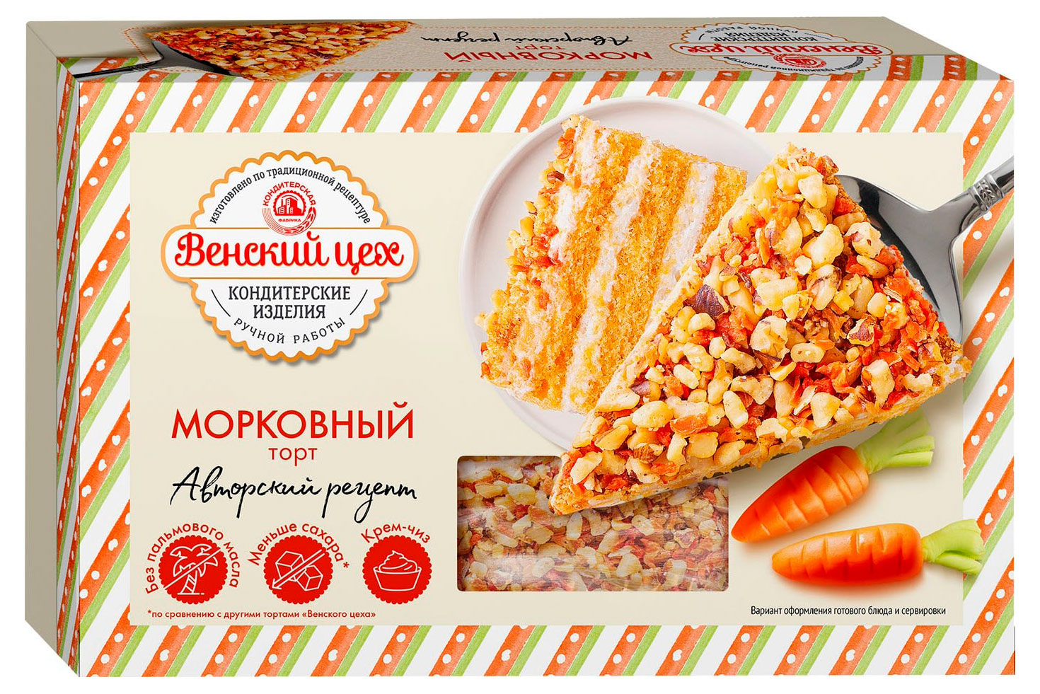 

Торт бисквитный Венский цех Морковный с крем-чизом и грецким орехом, 380 г