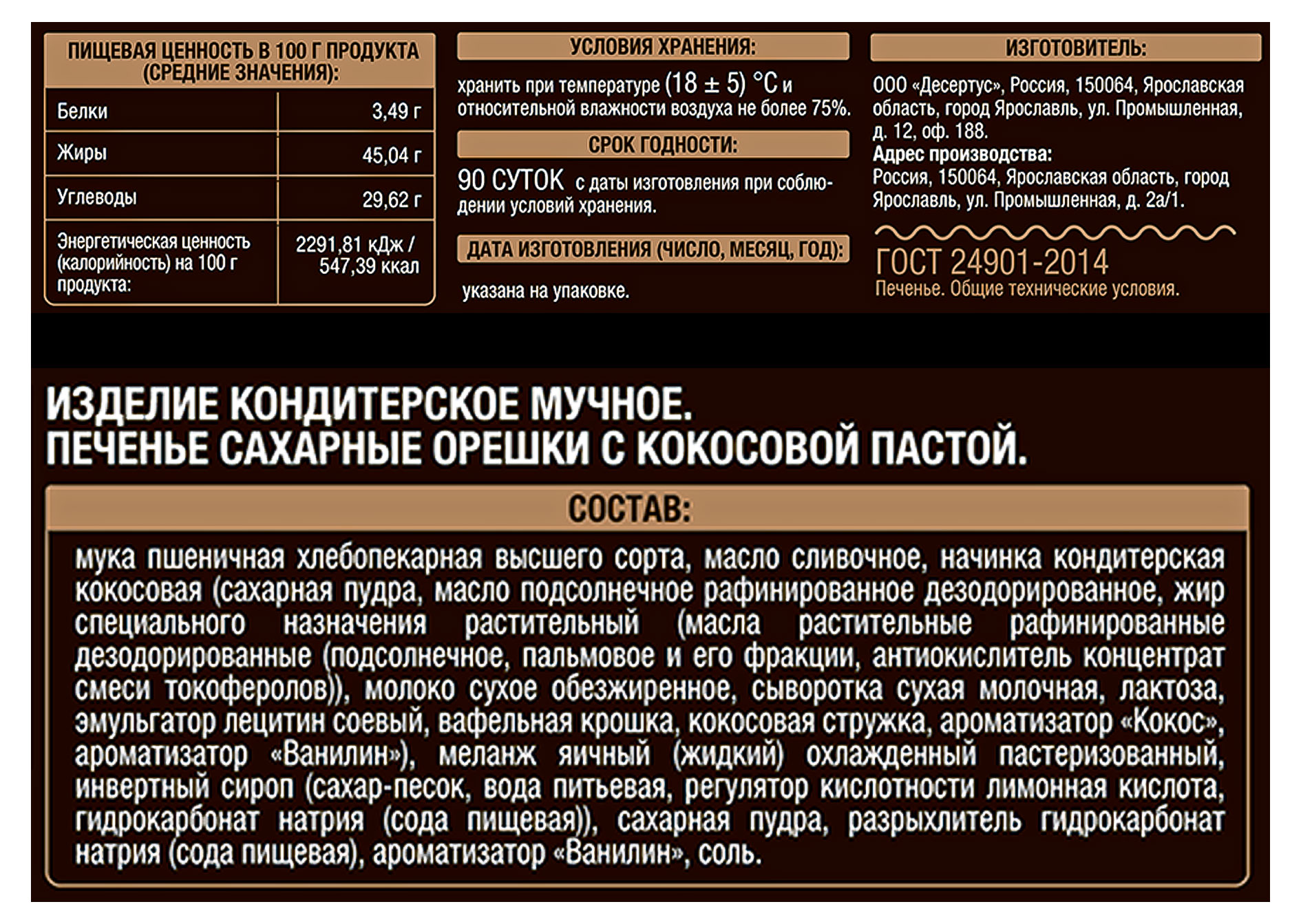 Превью изображения товара