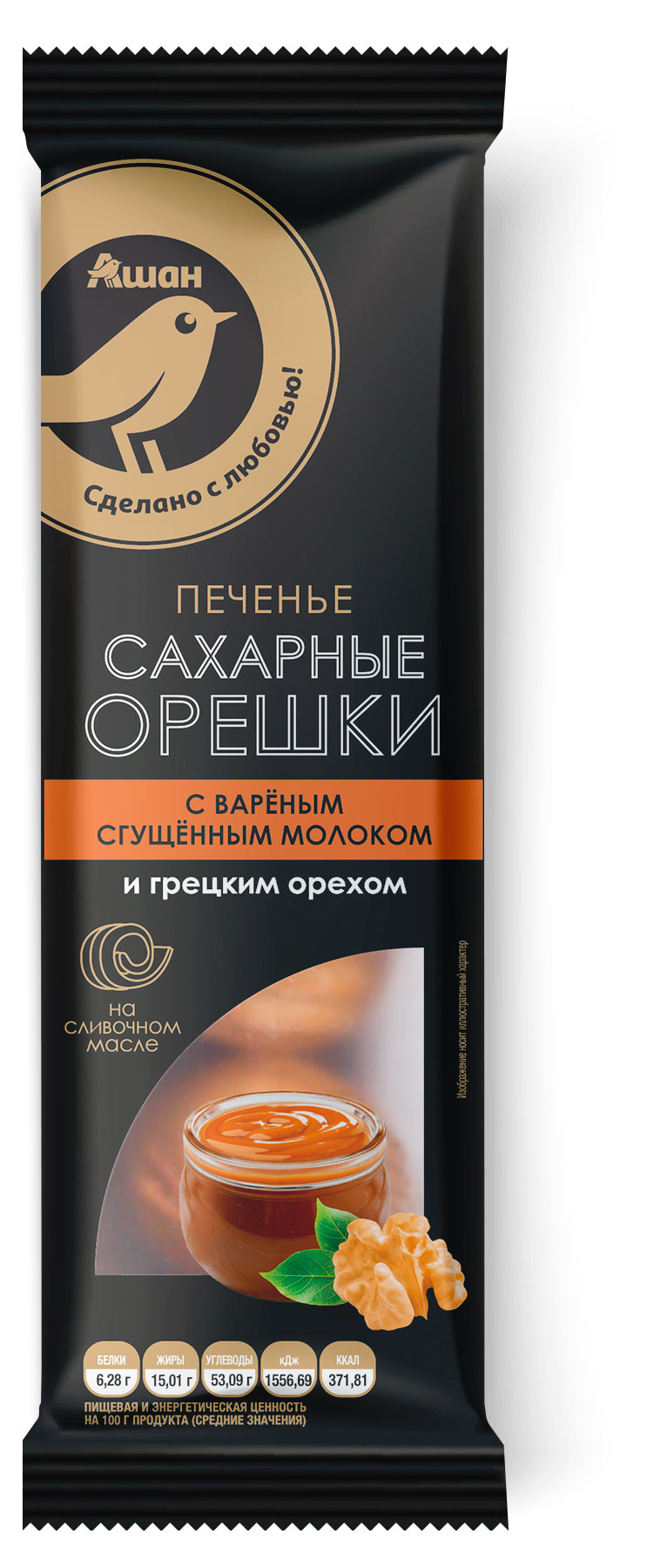 

Печенье АШАН Золотая птица Запеченные орешки с вареным сгущенным молоком и грецкими орехами, 80 г
