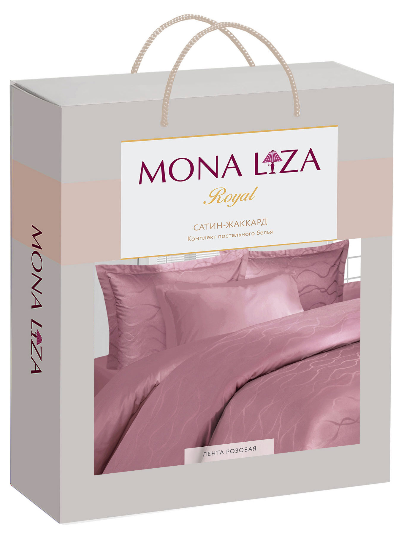 

Комплект постельного белья Mona Liza сатин-жаккард, 1,5-спальное, наволочки 50х70 см х 2 шт