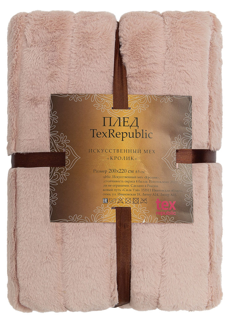 

Плед Texrepublic искусственный мех кролик розовый, 200х220 см