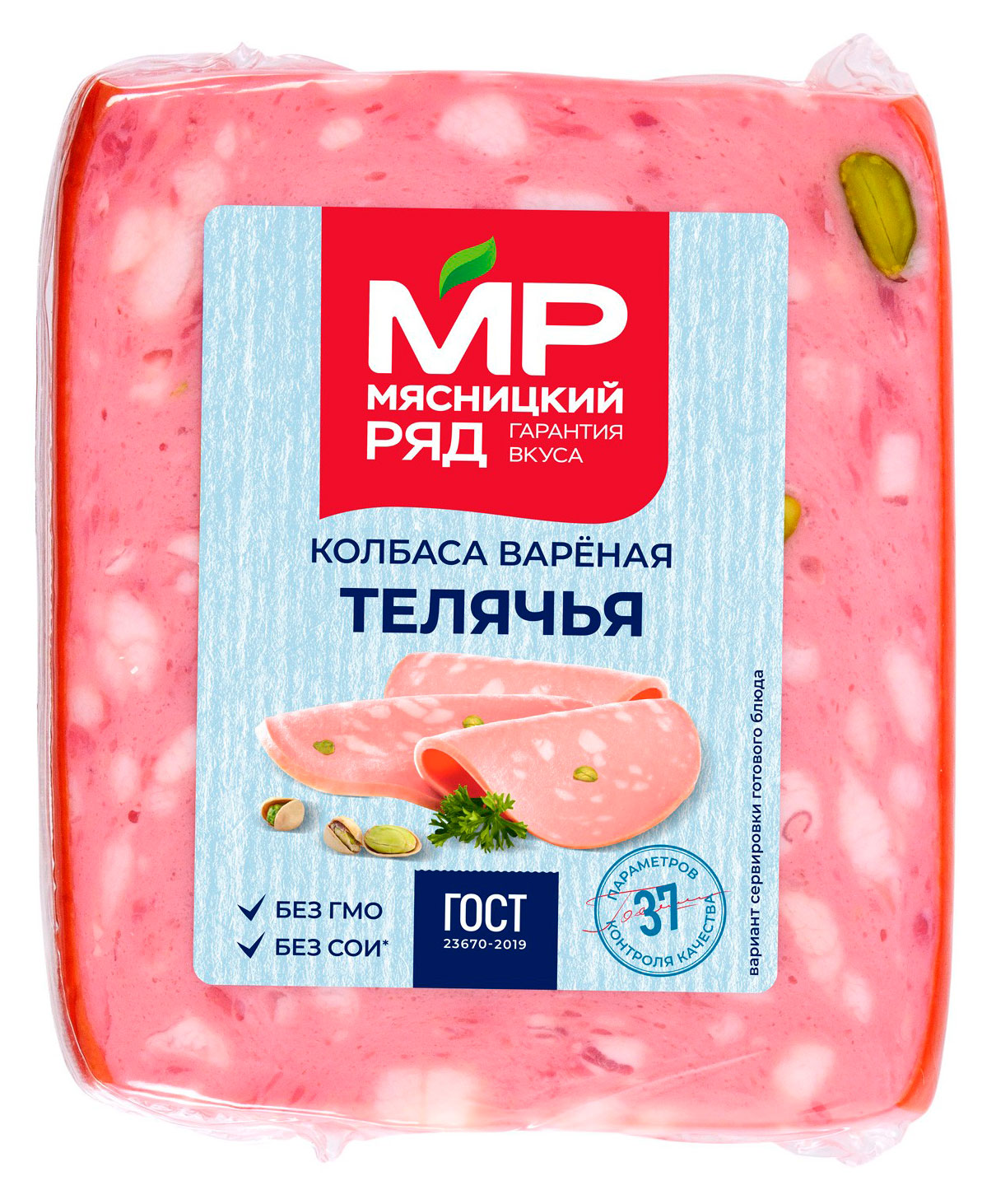 

Колбаса вареная Мясницкий ряд Телячья, 400 г