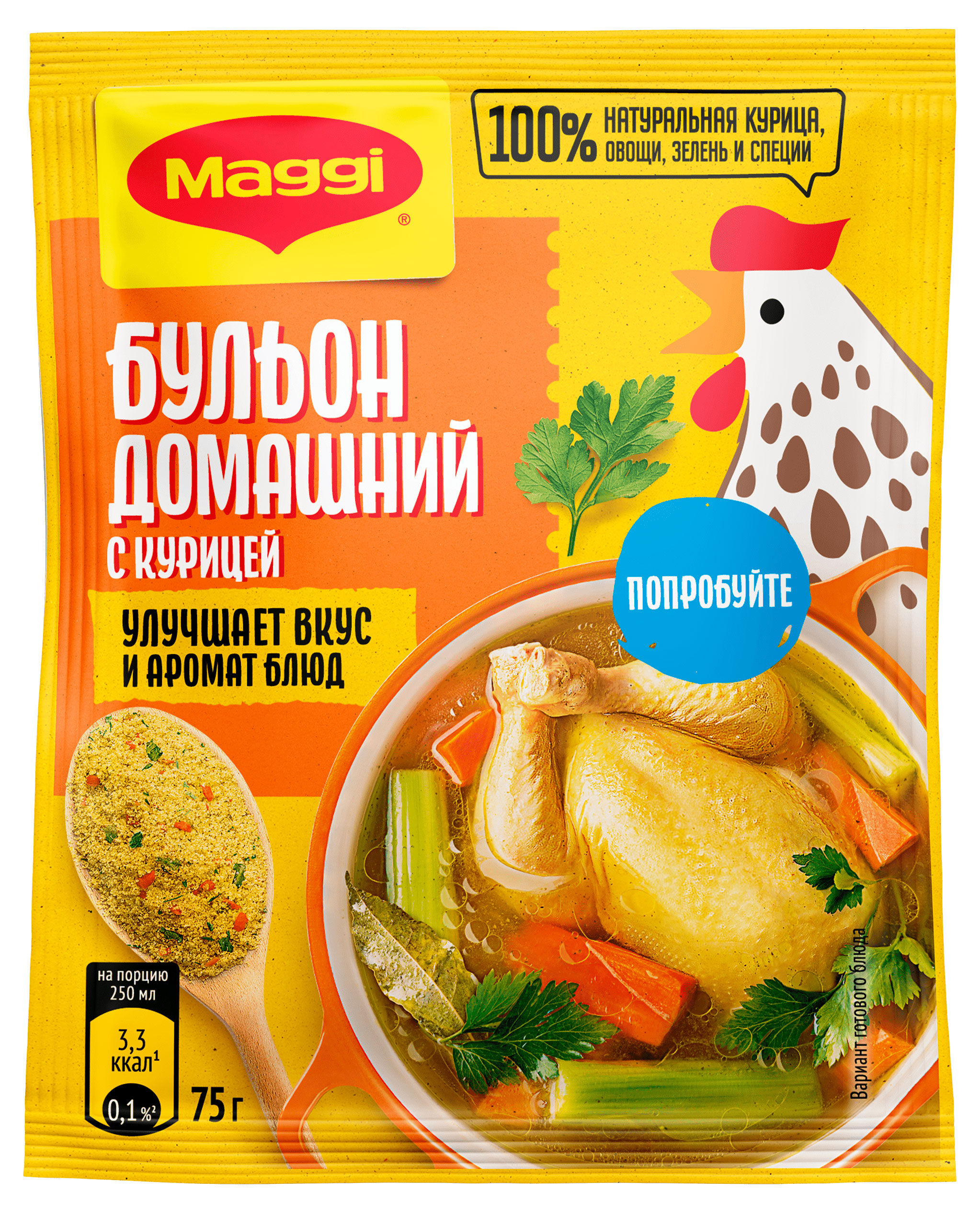 Изображение товара Бульон MAGGI Домашний с курицей, 75 г