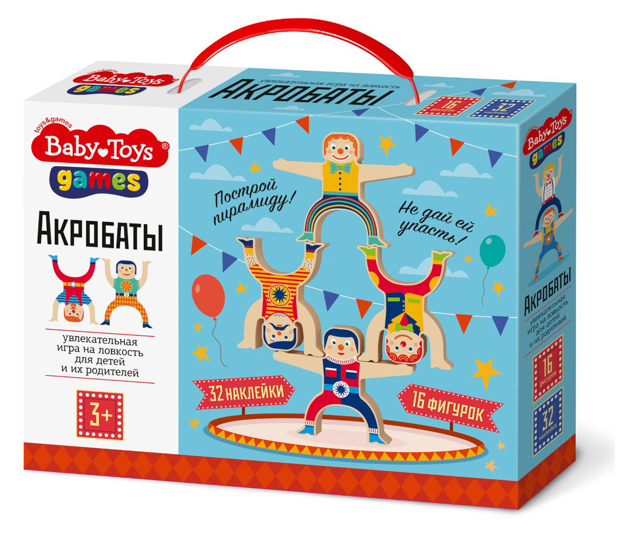 

Игра настольная Десятое королевство Акробаты