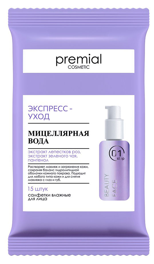 

Влажные салфетки Premial Экспресс-уход с мицелярной водой, 15 шт