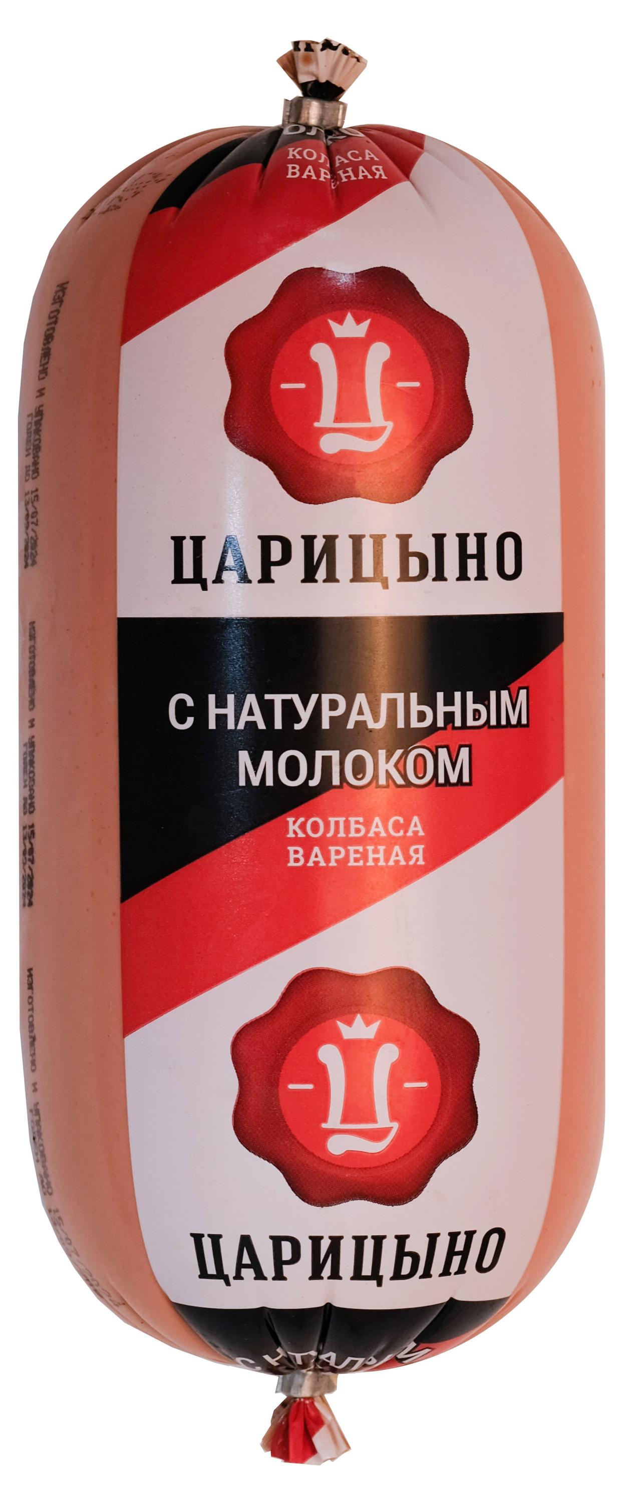 

Колбаса вареная Царицыно с натуральным молоком ~ 200 г