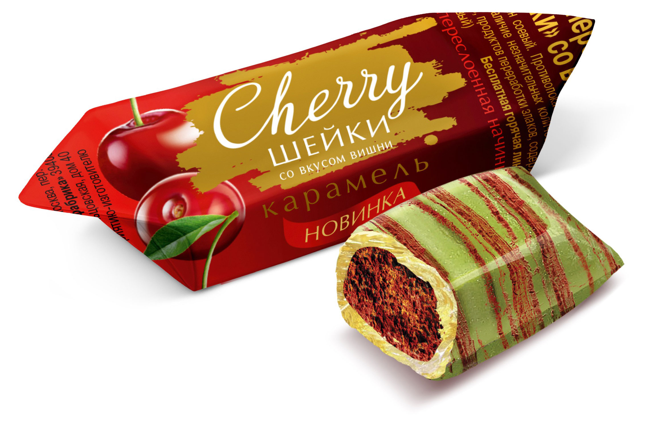 

Карамель Рот Фронт Cherry шейки со вкусом вишни, вес