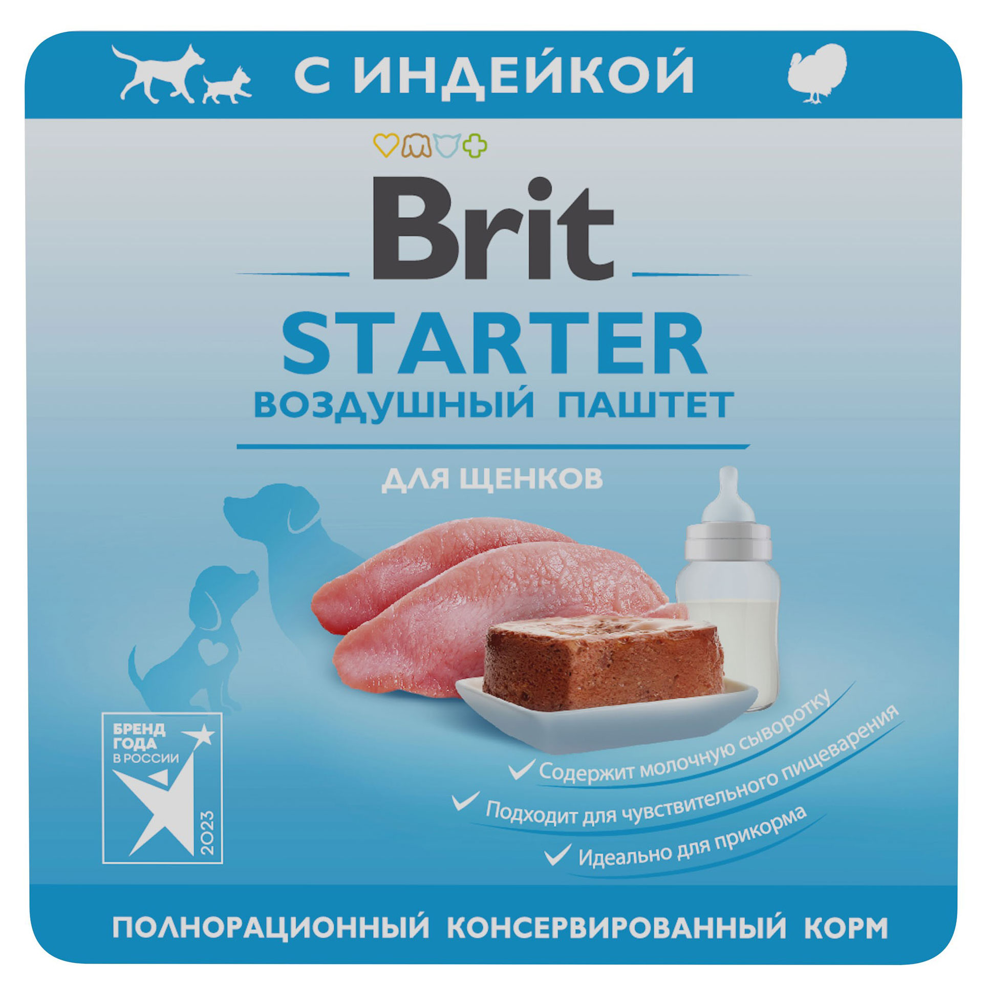 

Влажный корм для щенков Brit Starter для первого прикорма с индекой, 100 г