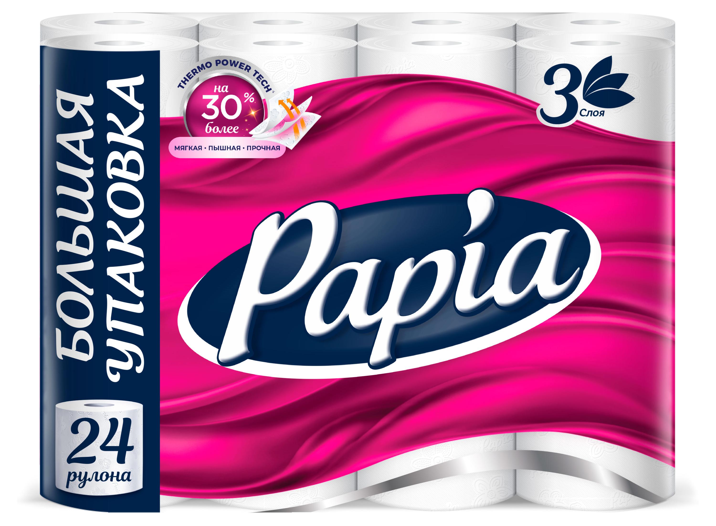 

Туалетная бумага Papia белая 3 слоя, 24 рулона