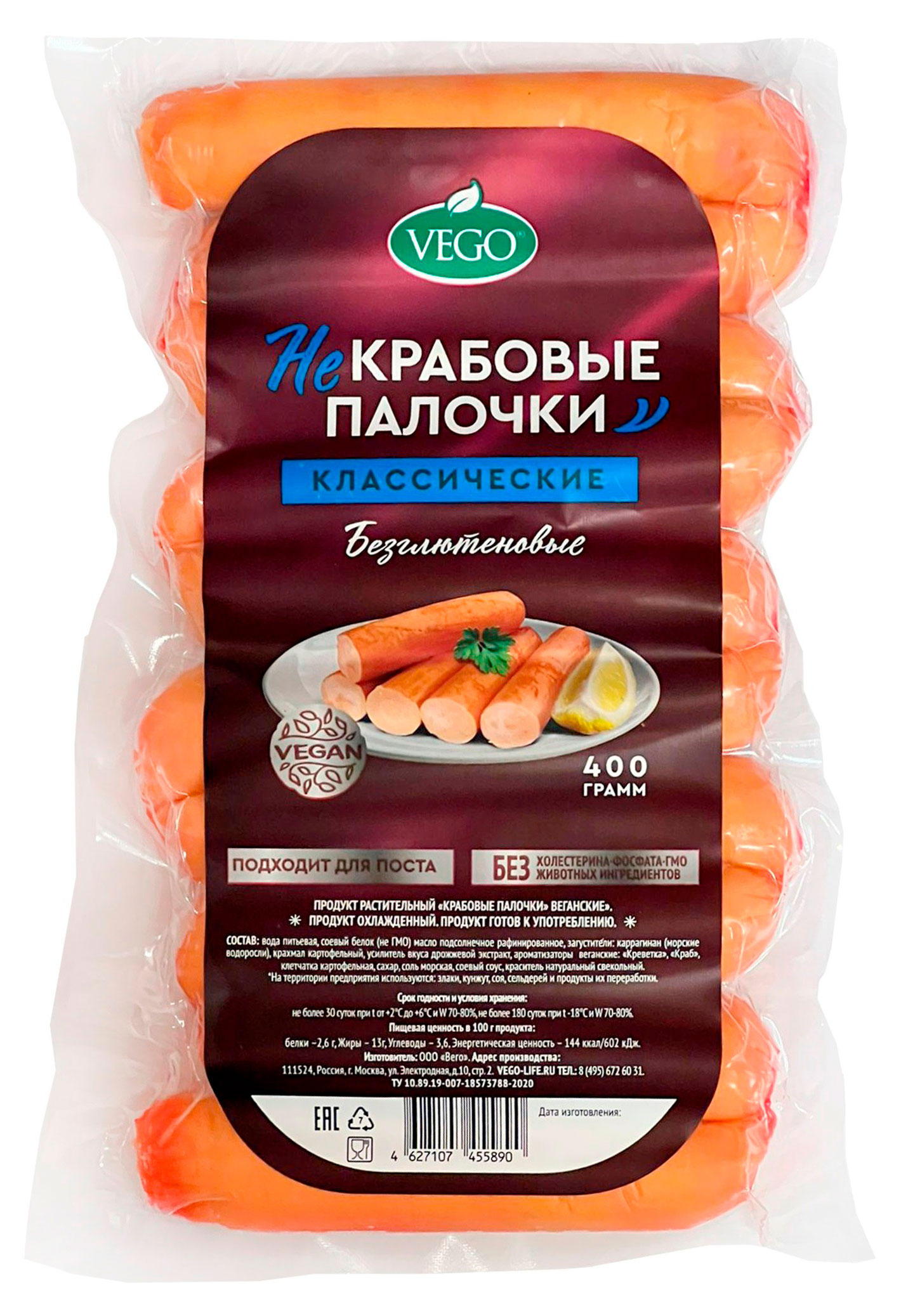 

Некрабовые палочки Vego Vegan Веганские классические постные без глютена, 400 г