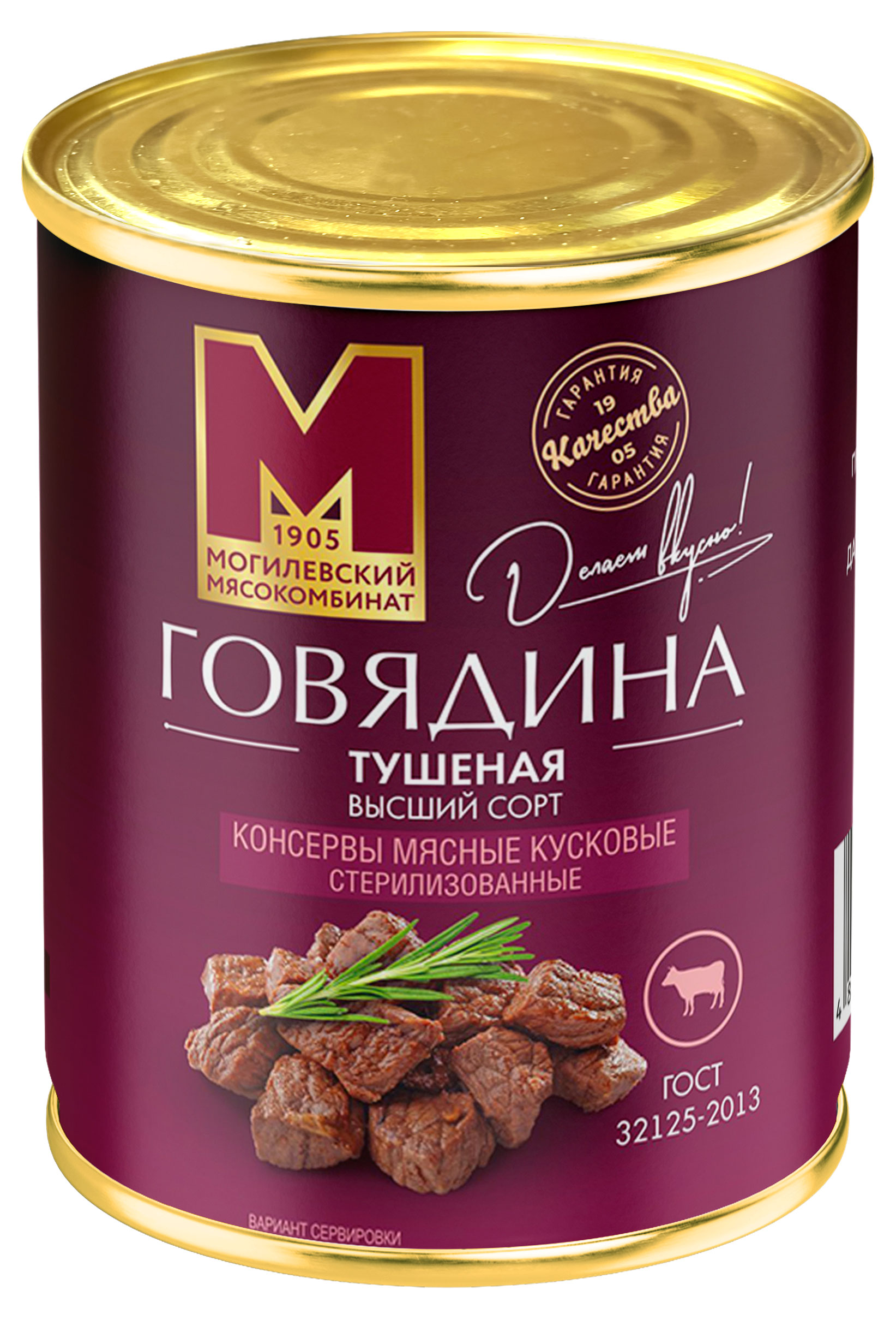 

Говядина тушеная Могилевский Мясокомбинат, 338 г
