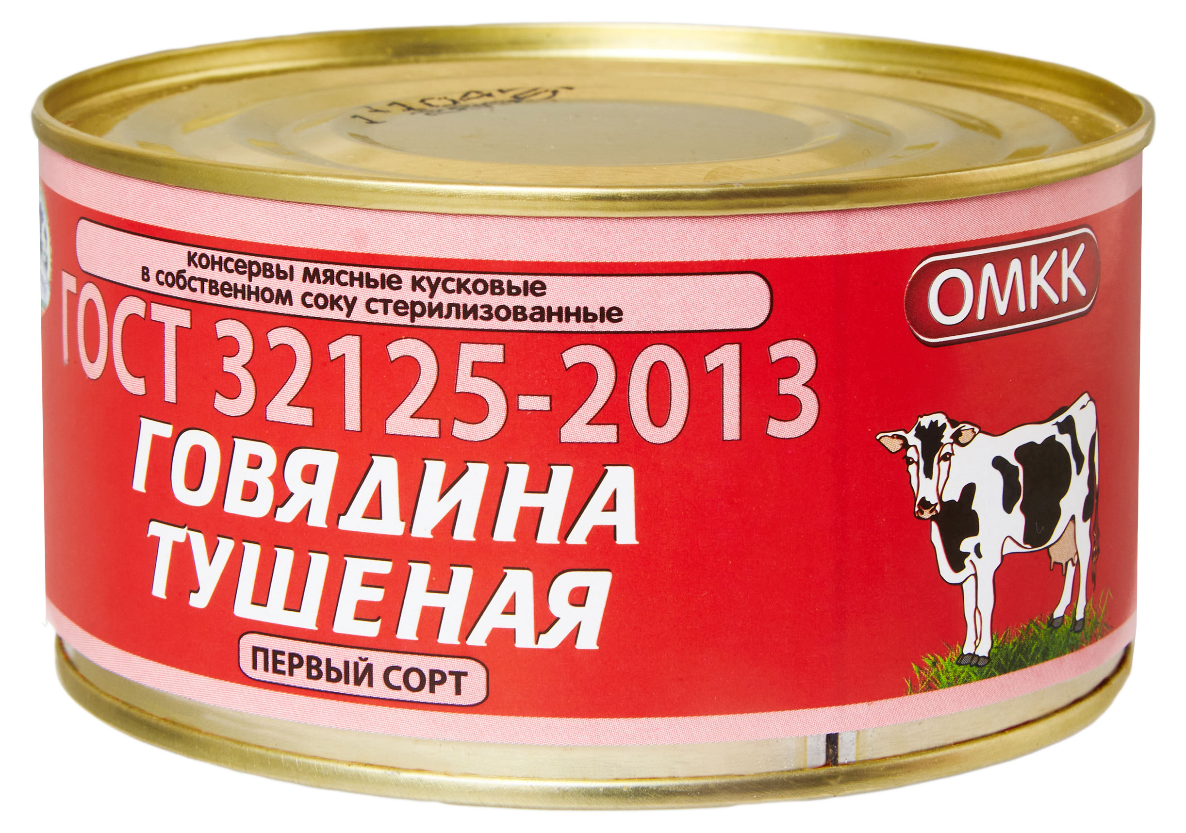 

Говядина тушеная ОМКК первый сорт, 325 г