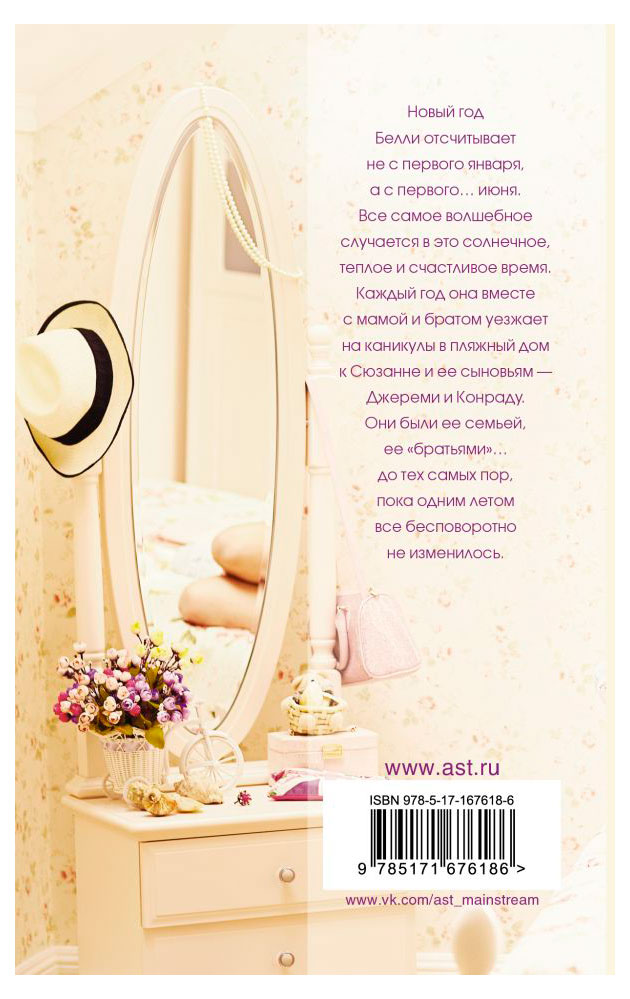 https://www.auchan.ru/files/original/33473221