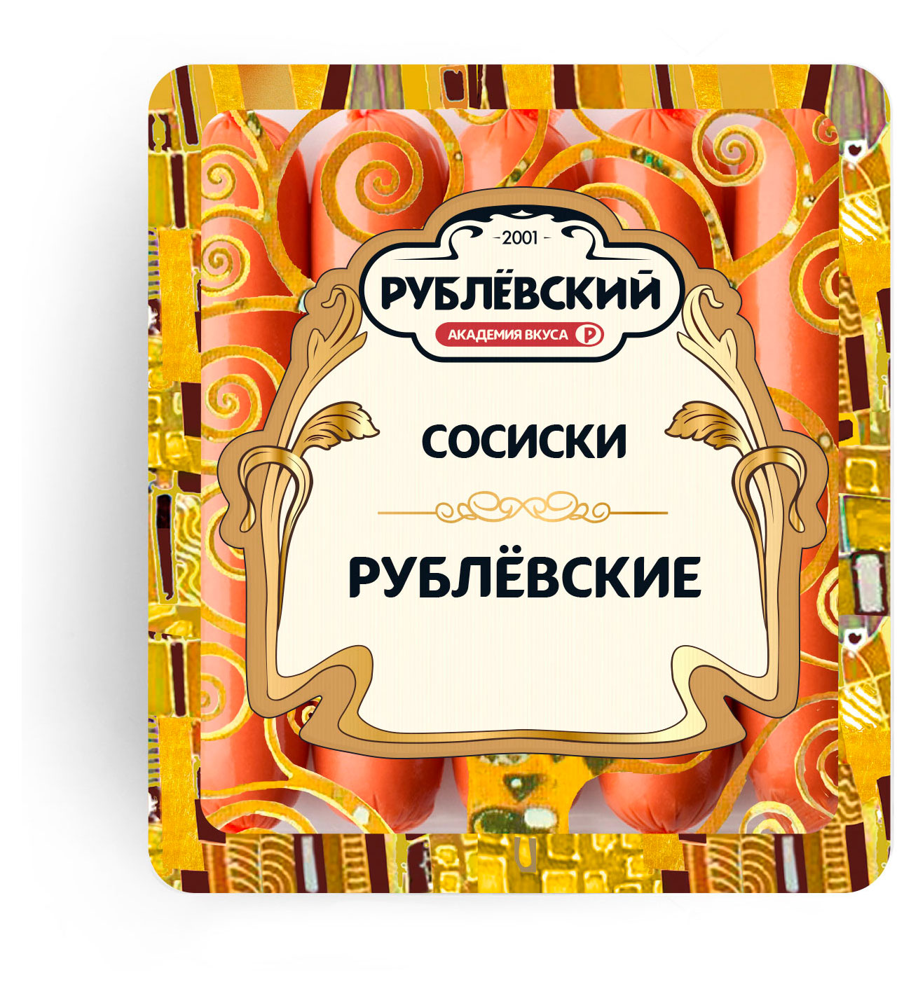 

Сосиски Рублёвский Рублевские, 460 г