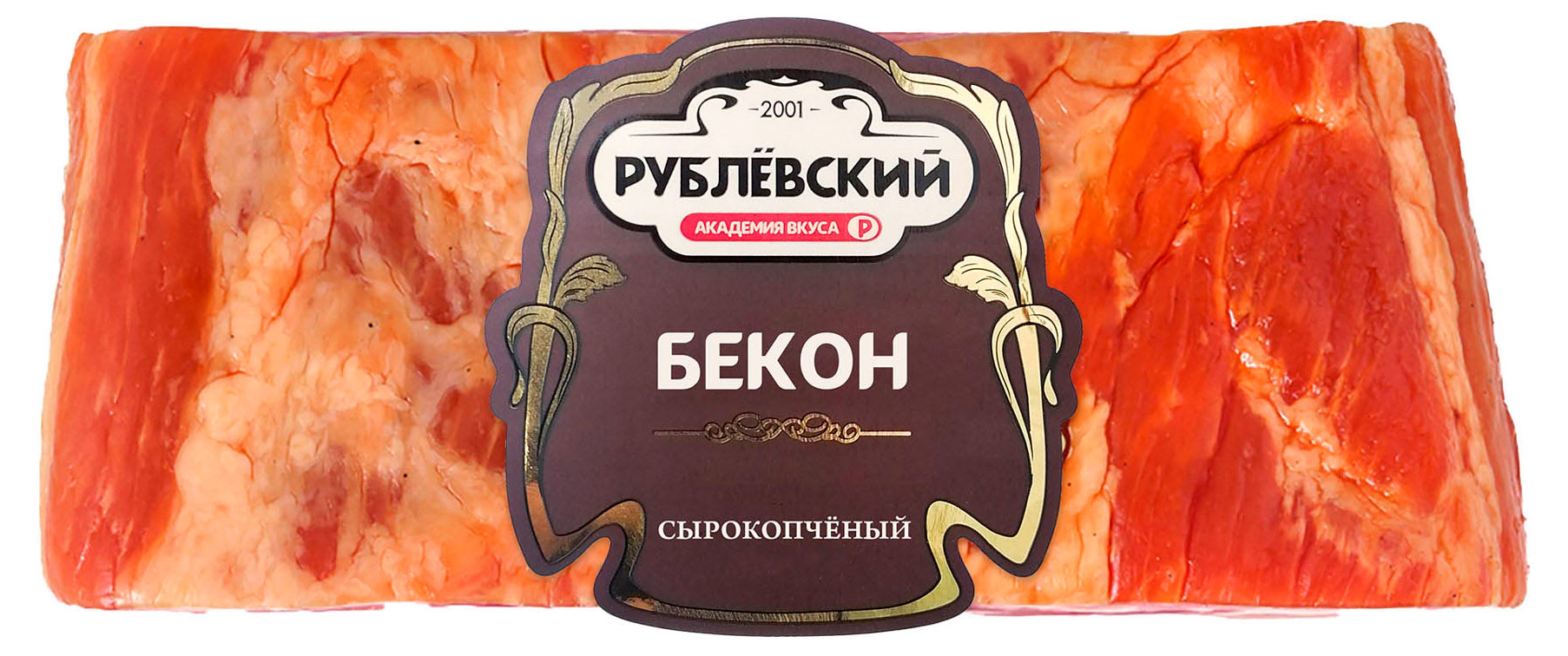 

Бекон сырокопченый Рублевский, 300 г