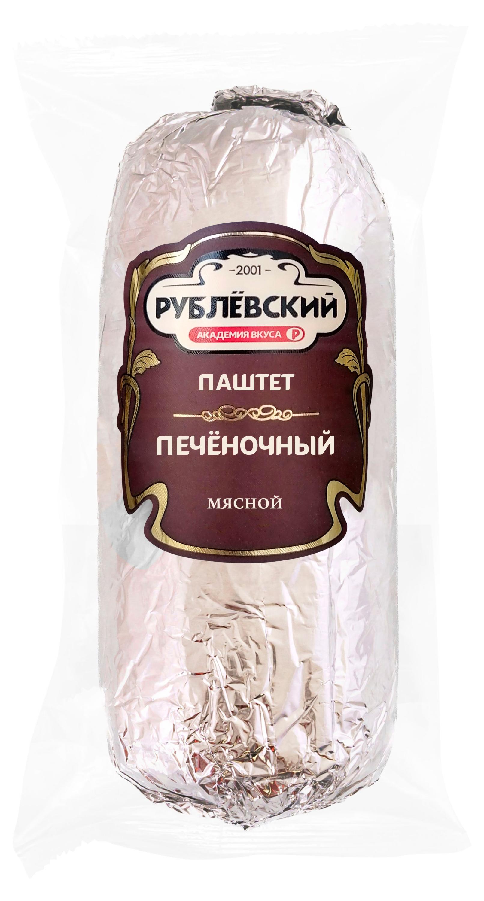 Изображение товара Паштет «Рублёвский» Печеночный Мясной из свиной и куриной печени, ~ 0,3 кг