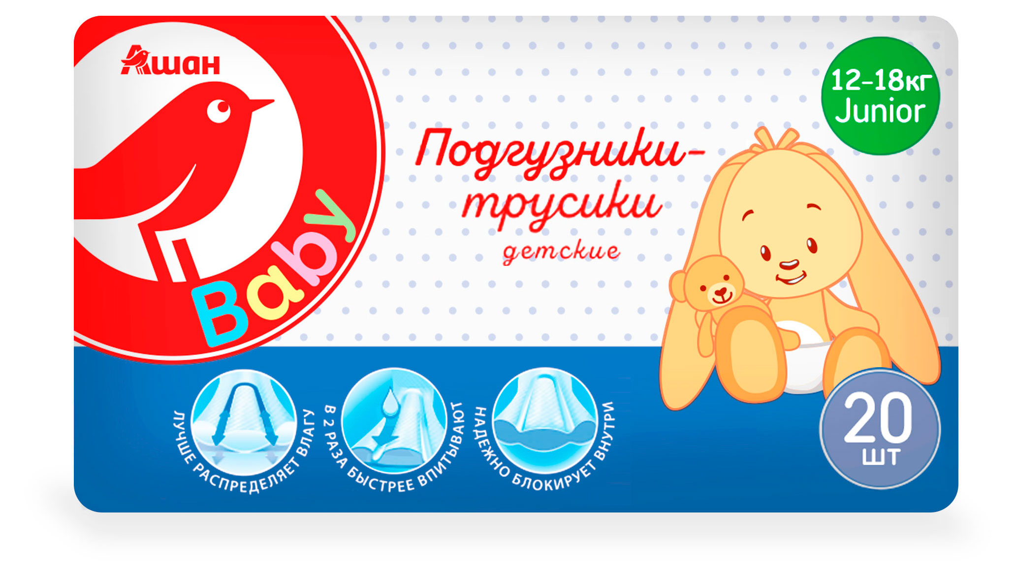 

Подгузники-трусики АШАН Красная птица junior 4+ размер 12-18 кг, 20 шт