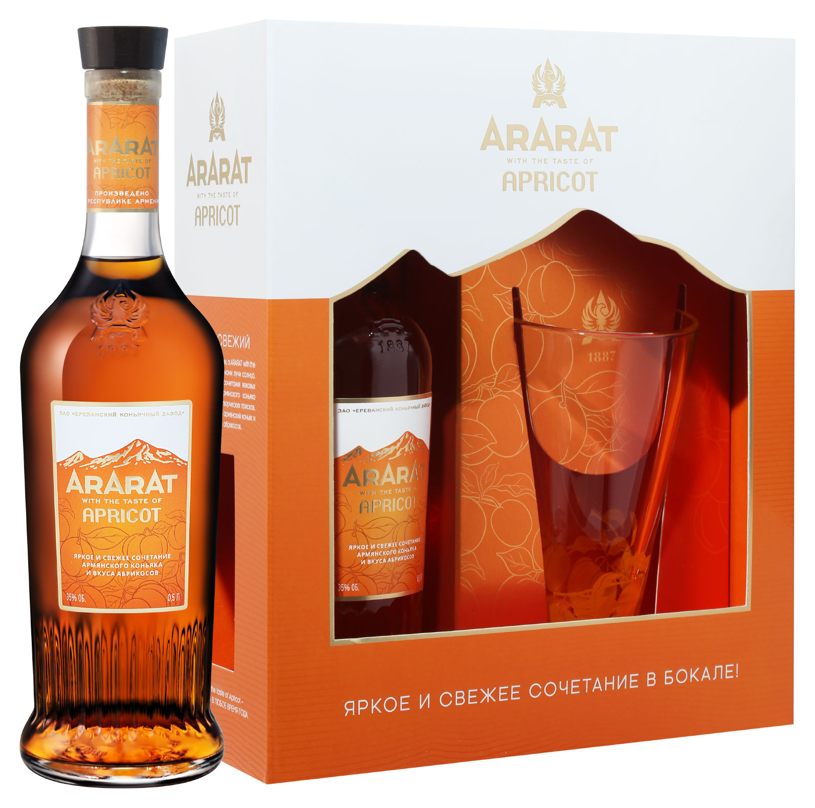 

Коньяк ARARAT Apricot Армения, 0,5 л