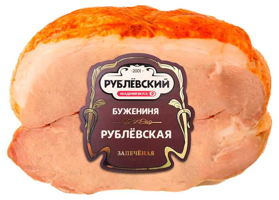 

Буженина запеченная Рублевский кусок, ~ 0,5 кг